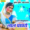 Laal Ghaghro